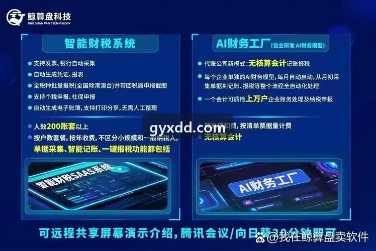 J9DIANZI物料参数图谱与引脚电气特性演示